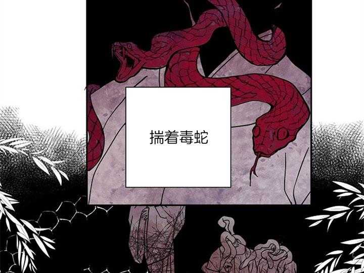 《君上臣下》漫画最新章节第3话 3_爬上去免费下拉式在线观看章节第【14】张图片