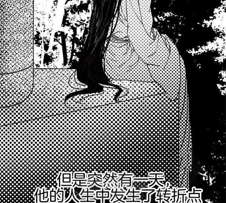 《君上臣下》漫画最新章节第4话 4_傀儡皇帝免费下拉式在线观看章节第【13】张图片