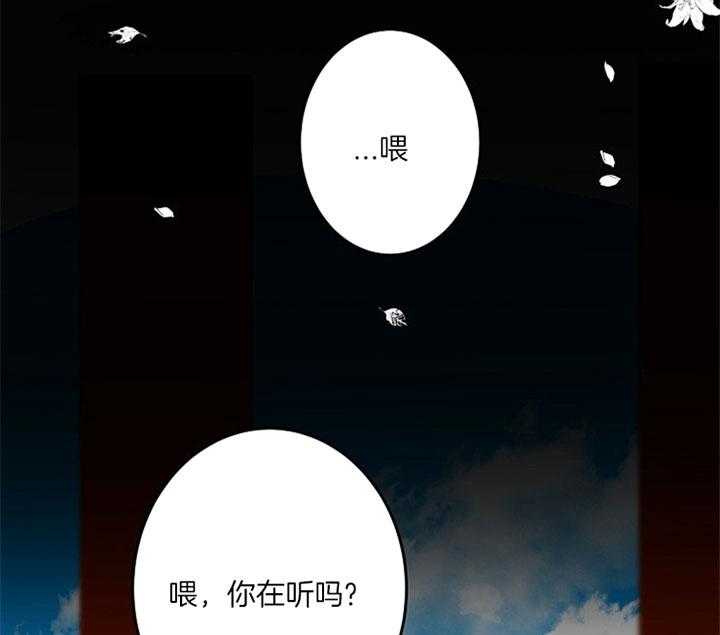 《君上臣下》漫画最新章节第6话 6_叛贼免费下拉式在线观看章节第【45】张图片