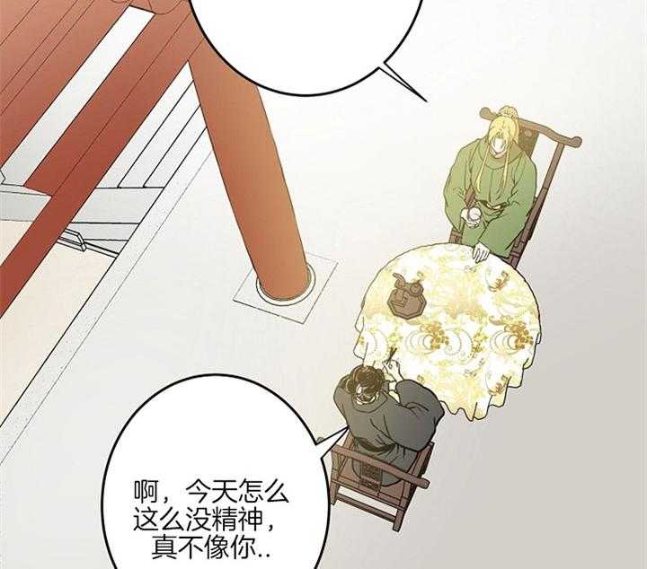 《君上臣下》漫画最新章节第6话 6_叛贼免费下拉式在线观看章节第【42】张图片