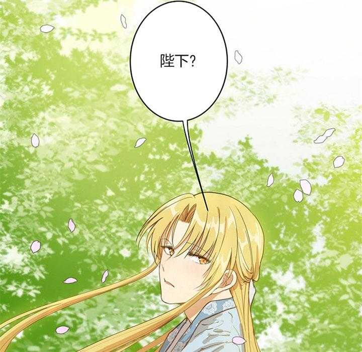 《君上臣下》漫画最新章节第10话 10_不再逃避免费下拉式在线观看章节第【38】张图片