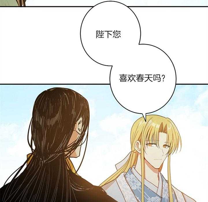 《君上臣下》漫画最新章节第10话 10_不再逃避免费下拉式在线观看章节第【28】张图片