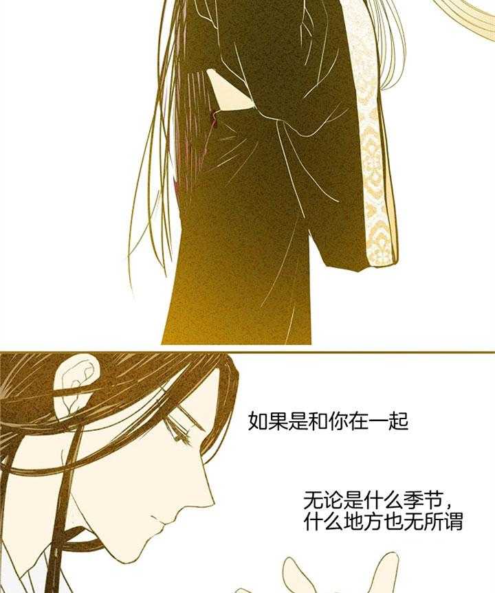 《君上臣下》漫画最新章节第10话 10_不再逃避免费下拉式在线观看章节第【16】张图片