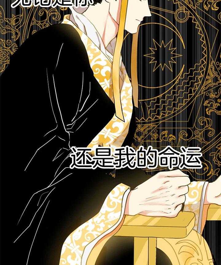 《君上臣下》漫画最新章节第10话 10_不再逃避免费下拉式在线观看章节第【11】张图片