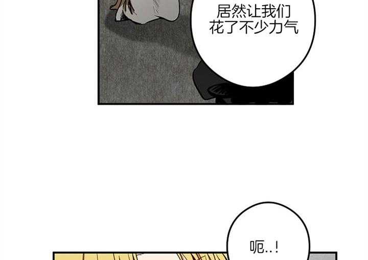 《君上臣下》漫画最新章节第11话 11_想再见你免费下拉式在线观看章节第【32】张图片