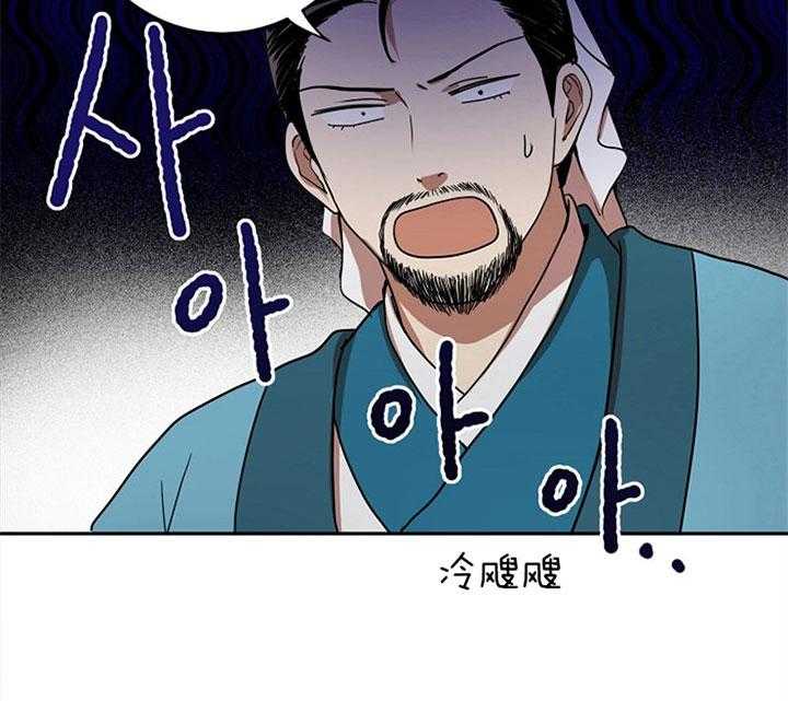 《君上臣下》漫画最新章节第19话 他记得吗？免费下拉式在线观看章节第【5】张图片