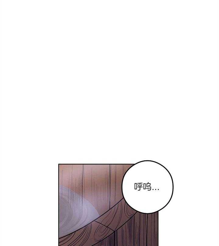 《君上臣下》漫画最新章节第29话 如何是好免费下拉式在线观看章节第【15】张图片