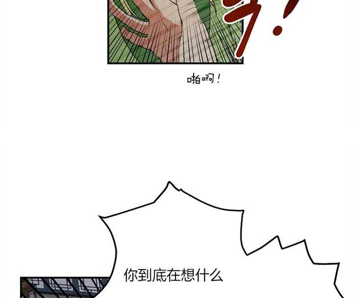 《君上臣下》漫画最新章节第32话 反杀免费下拉式在线观看章节第【29】张图片