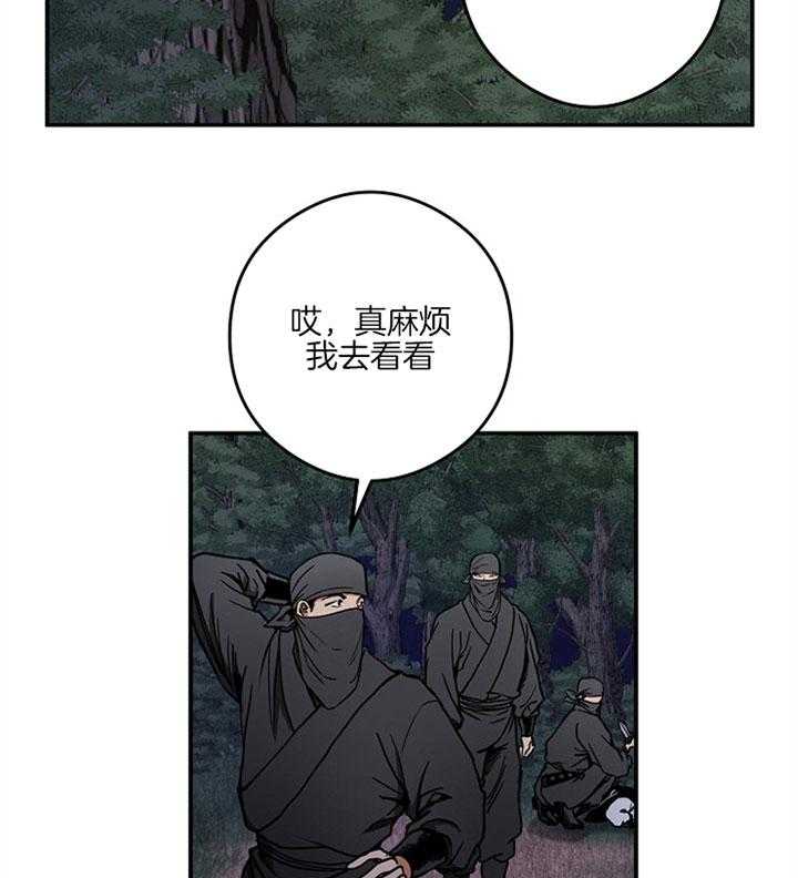 《君上臣下》漫画最新章节第32话 反杀免费下拉式在线观看章节第【7】张图片