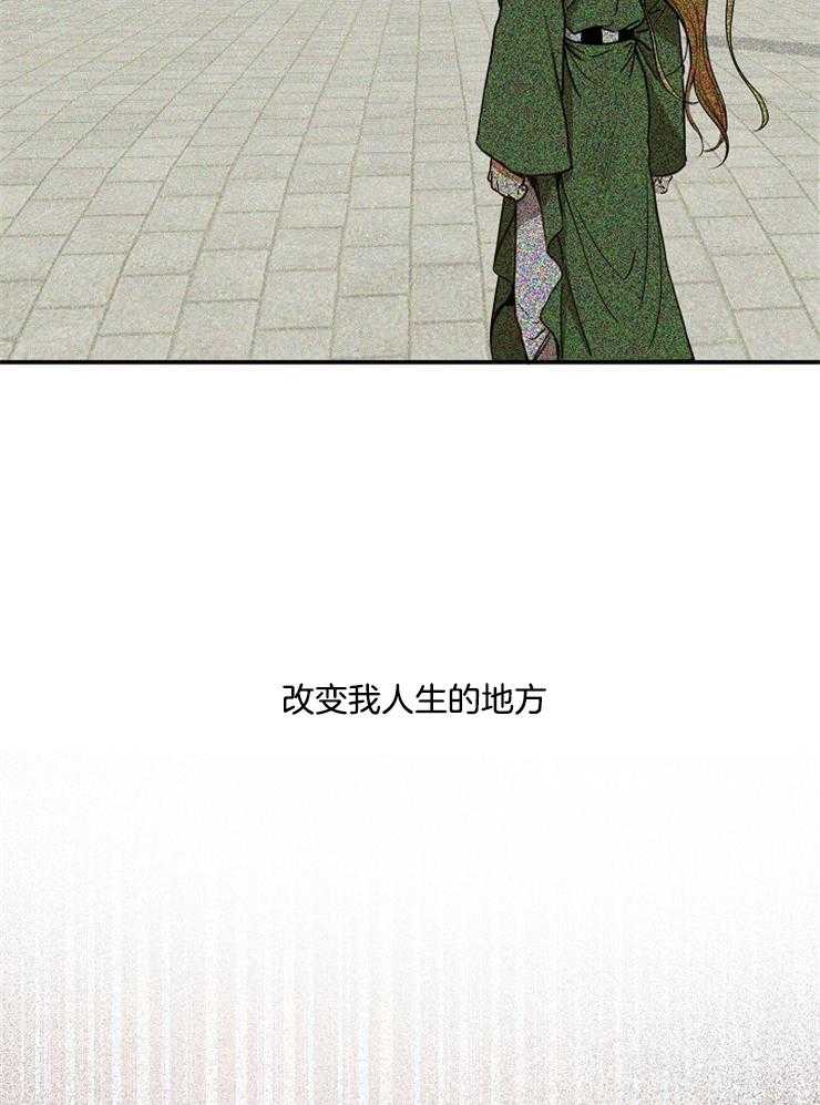 《君上臣下》漫画最新章节第40话 太后召见免费下拉式在线观看章节第【28】张图片