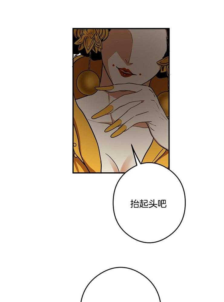 《君上臣下》漫画最新章节第41话 花月十图免费下拉式在线观看章节第【22】张图片