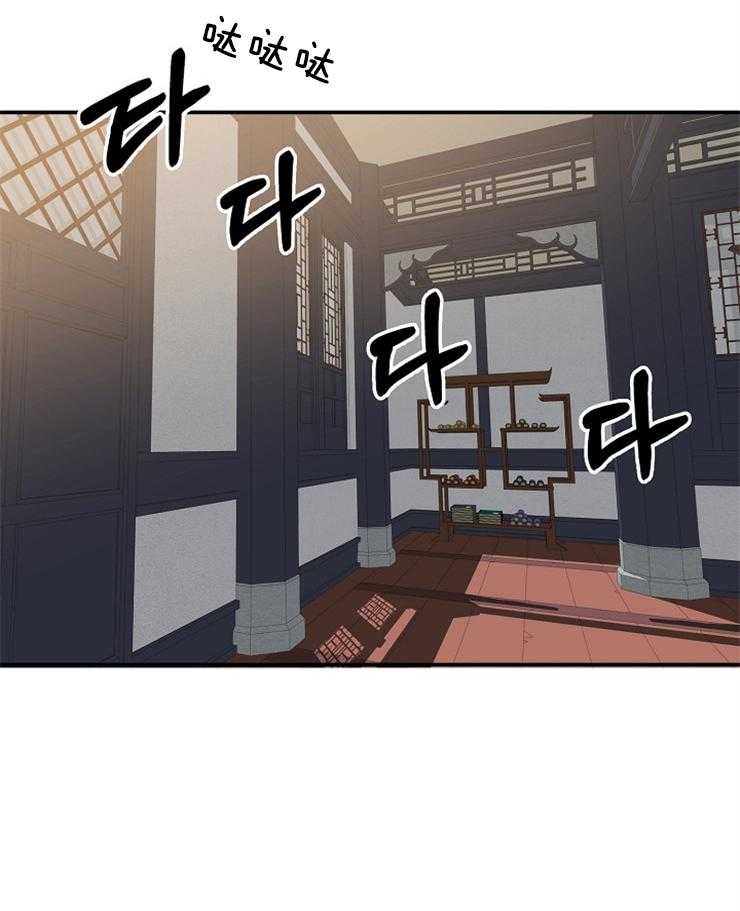 《君上臣下》漫画最新章节第41话 花月十图免费下拉式在线观看章节第【37】张图片