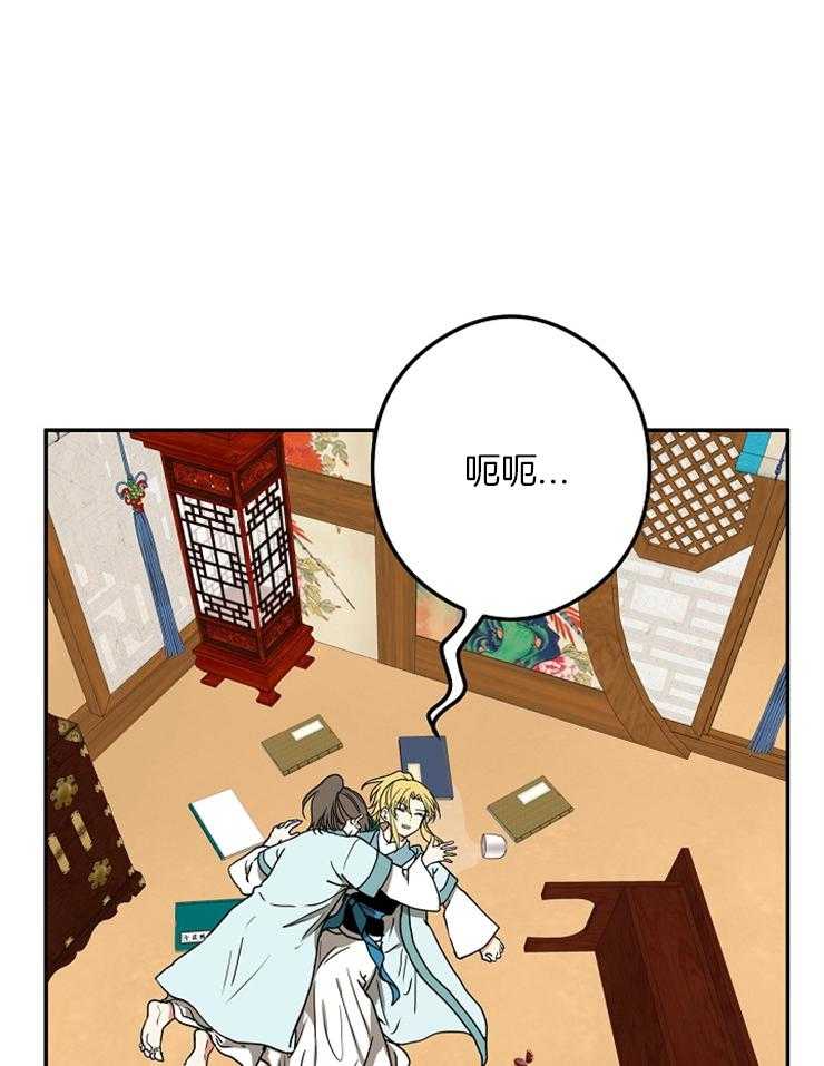 《君上臣下》漫画最新章节第48话 排挤免费下拉式在线观看章节第【20】张图片