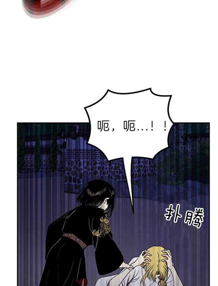 《君上臣下》漫画最新章节第53话 为了将来免费下拉式在线观看章节第【7】张图片