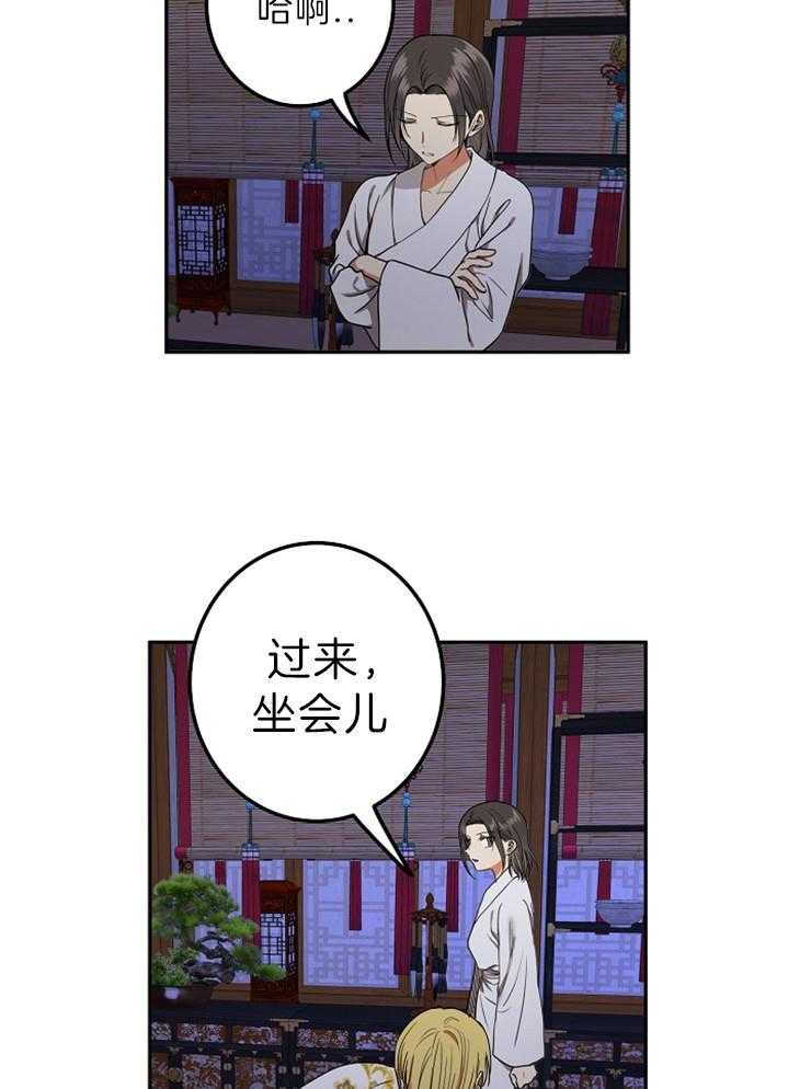 《君上臣下》漫画最新章节第54话 有话要说免费下拉式在线观看章节第【3】张图片