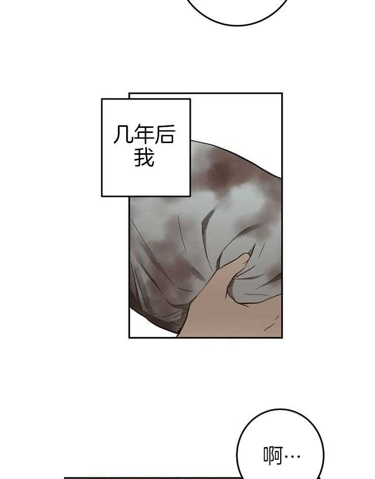 《君上臣下》漫画最新章节第56话 目标心腹免费下拉式在线观看章节第【4】张图片