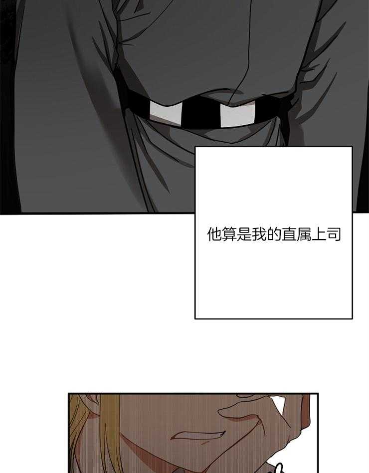 《君上臣下》漫画最新章节第59话 无法原谅免费下拉式在线观看章节第【8】张图片