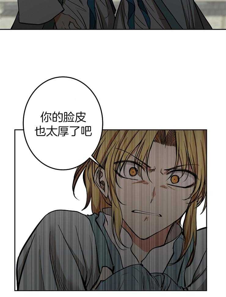 《君上臣下》漫画最新章节第63话 只是弃子免费下拉式在线观看章节第【4】张图片