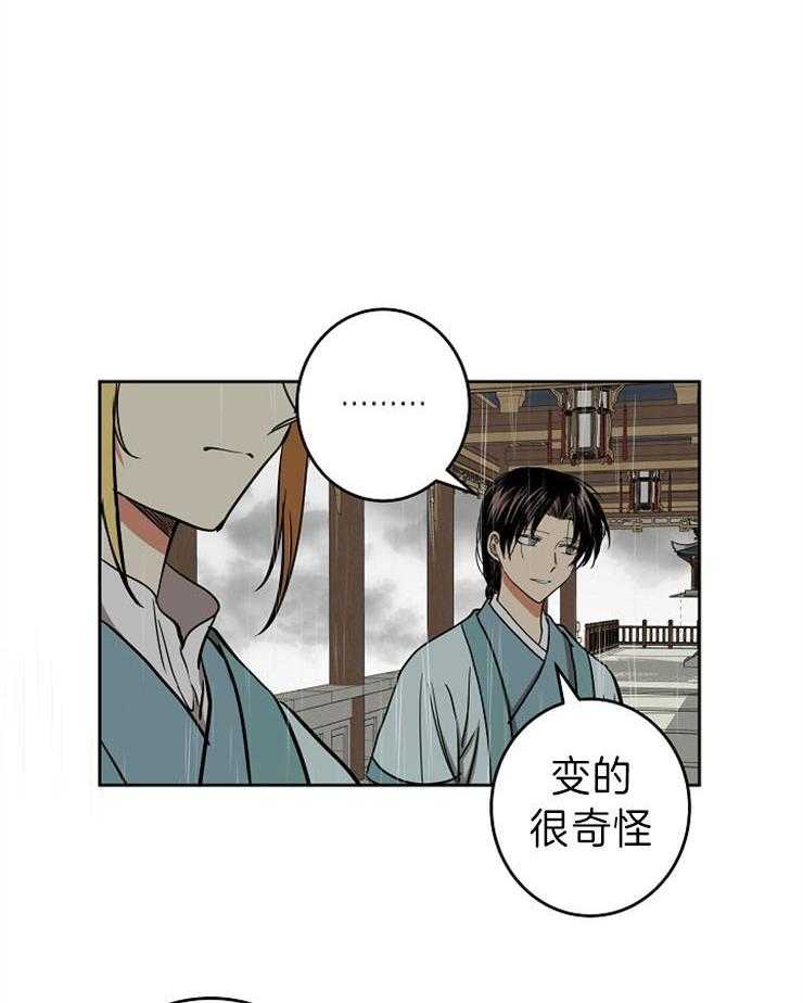 《君上臣下》漫画最新章节第66话 为你灭国免费下拉式在线观看章节第【5】张图片