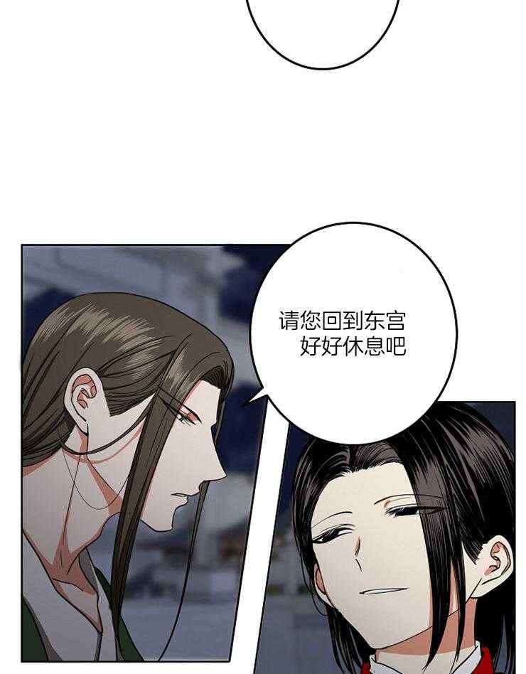 《君上臣下》漫画最新章节第69话 撞破现场免费下拉式在线观看章节第【27】张图片