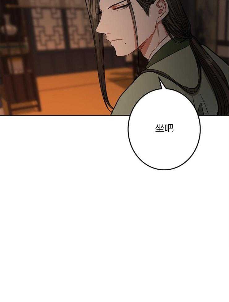 《君上臣下》漫画最新章节第69话 撞破现场免费下拉式在线观看章节第【1】张图片