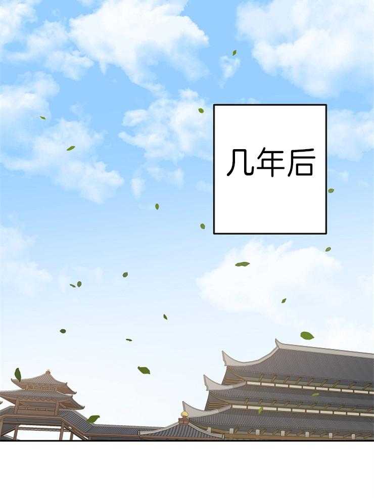 《君上臣下》漫画最新章节第71话 心软的学长免费下拉式在线观看章节第【13】张图片