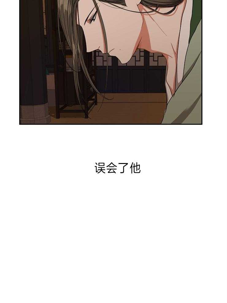 《君上臣下》漫画最新章节第71话 心软的学长免费下拉式在线观看章节第【23】张图片