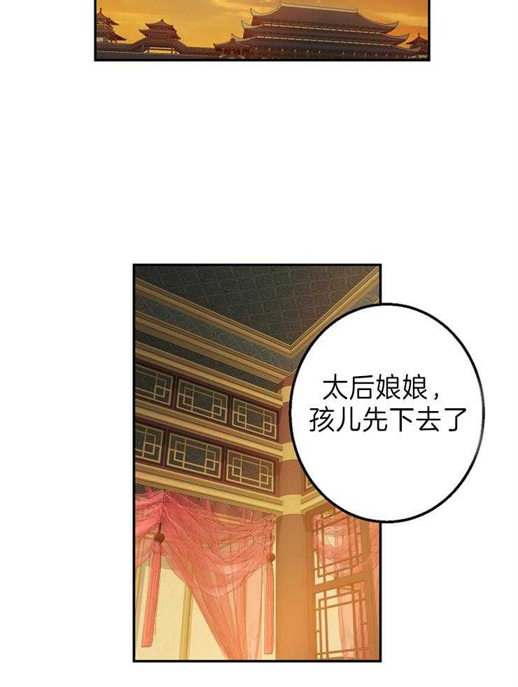 《君上臣下》漫画最新章节第73话 君上！！长大了~免费下拉式在线观看章节第【8】张图片