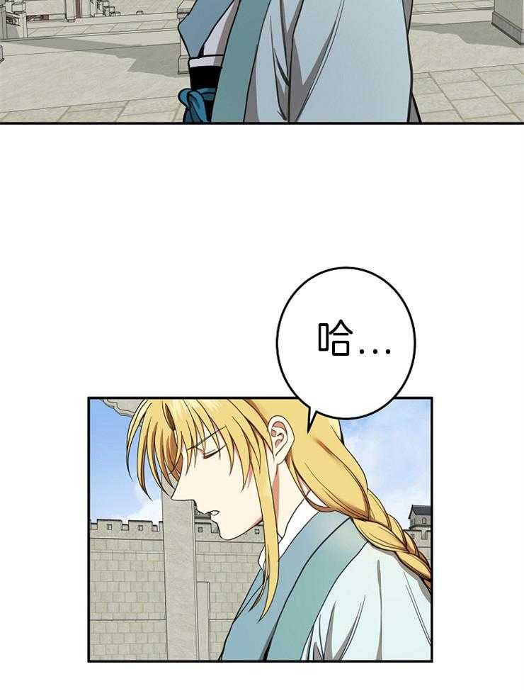 《君上臣下》漫画最新章节第76话 文武相争免费下拉式在线观看章节第【35】张图片