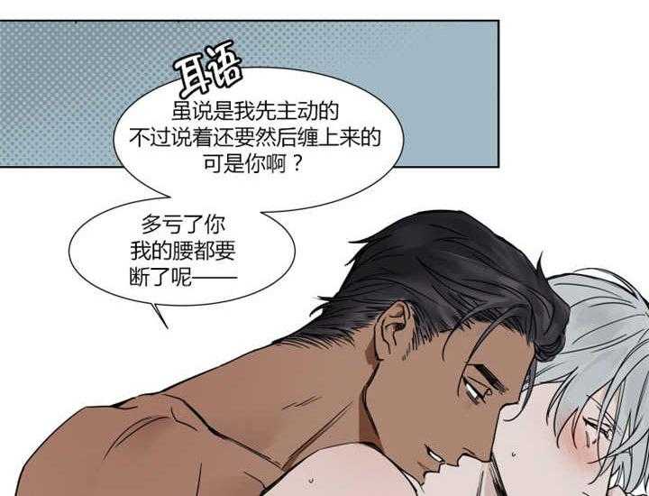 《私人绯闻》漫画最新章节第1话 1_给你抹防晒吧免费下拉式在线观看章节第【19】张图片