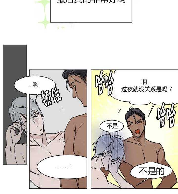 《私人绯闻》漫画最新章节第1话 1_给你抹防晒吧免费下拉式在线观看章节第【2】张图片