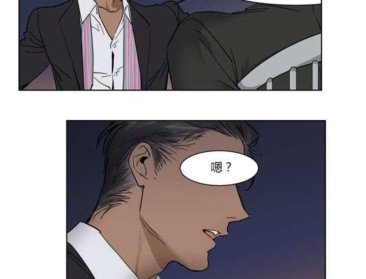 《私人绯闻》漫画最新章节第3话 3_真的很任性呢免费下拉式在线观看章节第【5】张图片