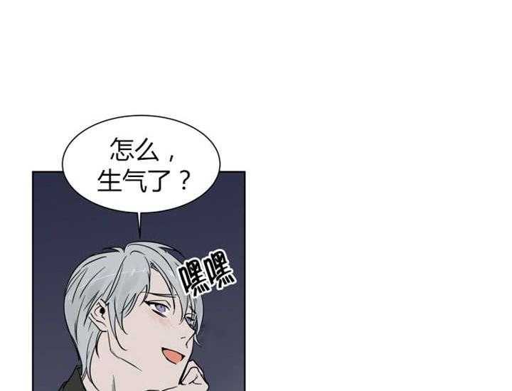 《私人绯闻》漫画最新章节第3话 3_真的很任性呢免费下拉式在线观看章节第【18】张图片