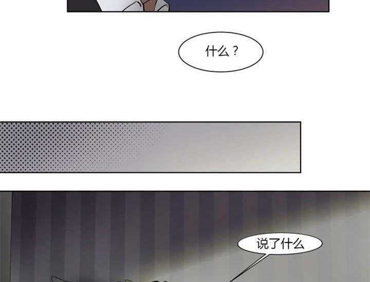 《私人绯闻》漫画最新章节第3话 3_真的很任性呢免费下拉式在线观看章节第【4】张图片