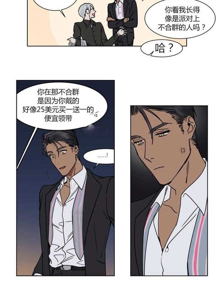 《私人绯闻》漫画最新章节第3话 3_真的很任性呢免费下拉式在线观看章节第【19】张图片