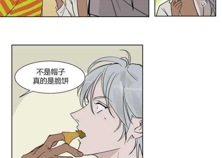 《私人绯闻》漫画最新章节第4话 4_不要那么快啊免费下拉式在线观看章节第【18】张图片