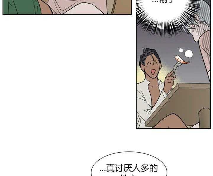 《私人绯闻》漫画最新章节第4话 4_不要那么快啊免费下拉式在线观看章节第【12】张图片