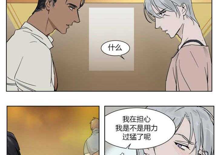 《私人绯闻》漫画最新章节第4话 4_不要那么快啊免费下拉式在线观看章节第【20】张图片