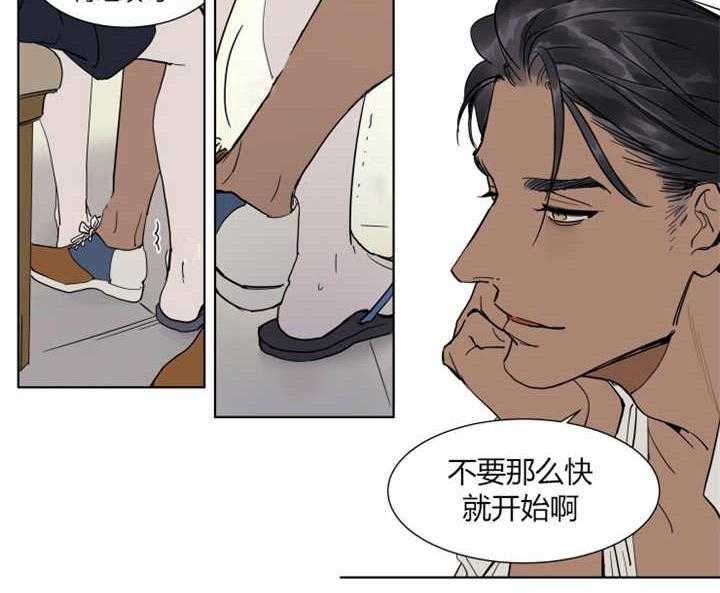 《私人绯闻》漫画最新章节第4话 4_不要那么快啊免费下拉式在线观看章节第【14】张图片