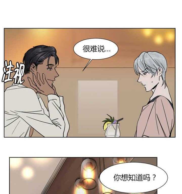 《私人绯闻》漫画最新章节第5话 5_你平时也这样吗免费下拉式在线观看章节第【18】张图片