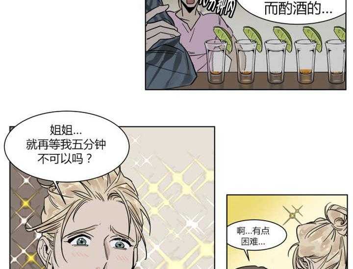 《私人绯闻》漫画最新章节第5话 5_你平时也这样吗免费下拉式在线观看章节第【13】张图片