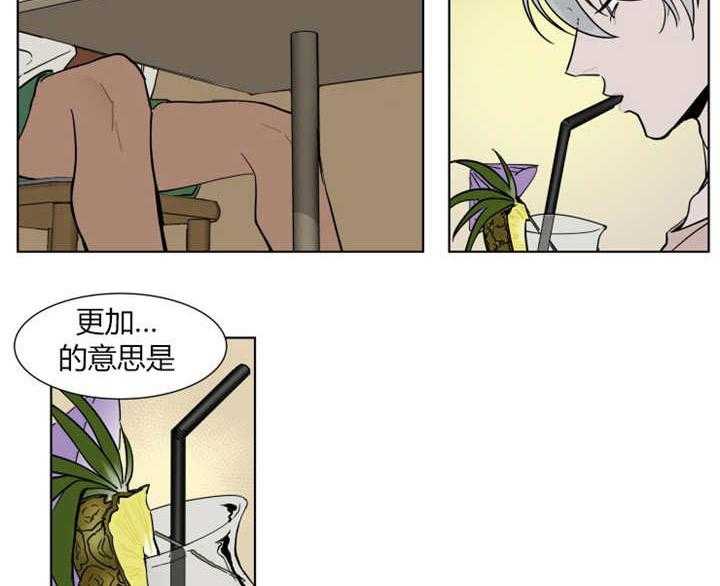 《私人绯闻》漫画最新章节第5话 5_你平时也这样吗免费下拉式在线观看章节第【26】张图片