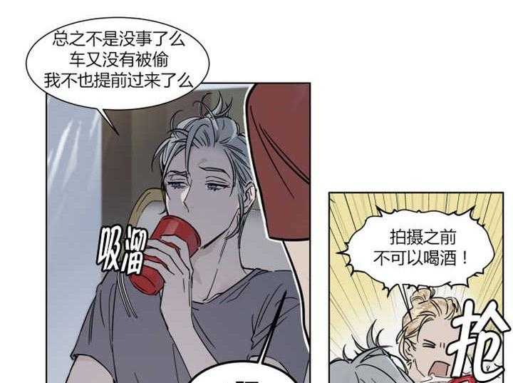 《私人绯闻》漫画最新章节第8话 8_比平时还要紧张免费下拉式在线观看章节第【6】张图片