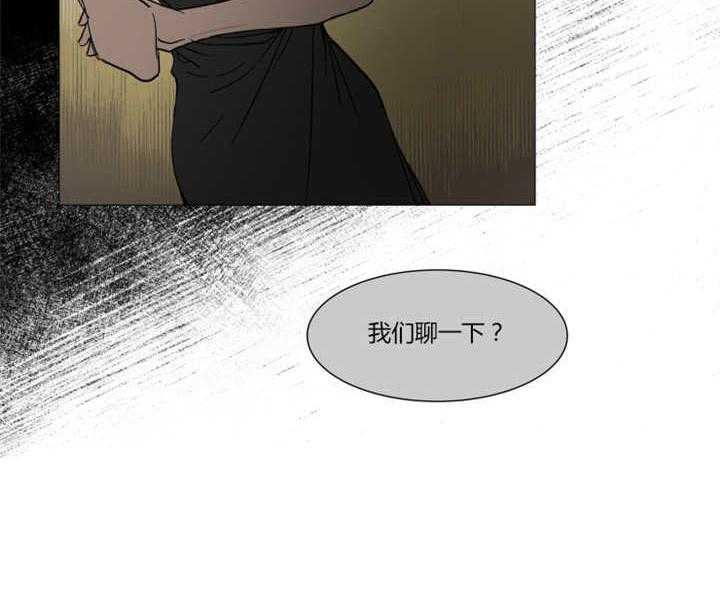 《私人绯闻》漫画最新章节第8话 8_比平时还要紧张免费下拉式在线观看章节第【19】张图片