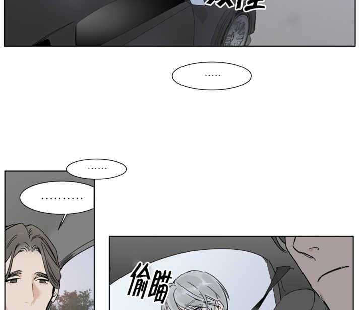 《私人绯闻》漫画最新章节第8话 8_比平时还要紧张免费下拉式在线观看章节第【23】张图片