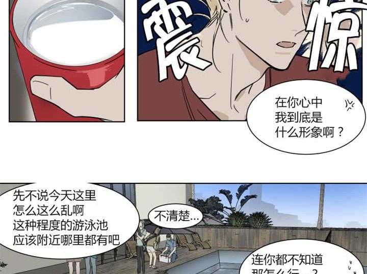 《私人绯闻》漫画最新章节第8话 8_比平时还要紧张免费下拉式在线观看章节第【4】张图片