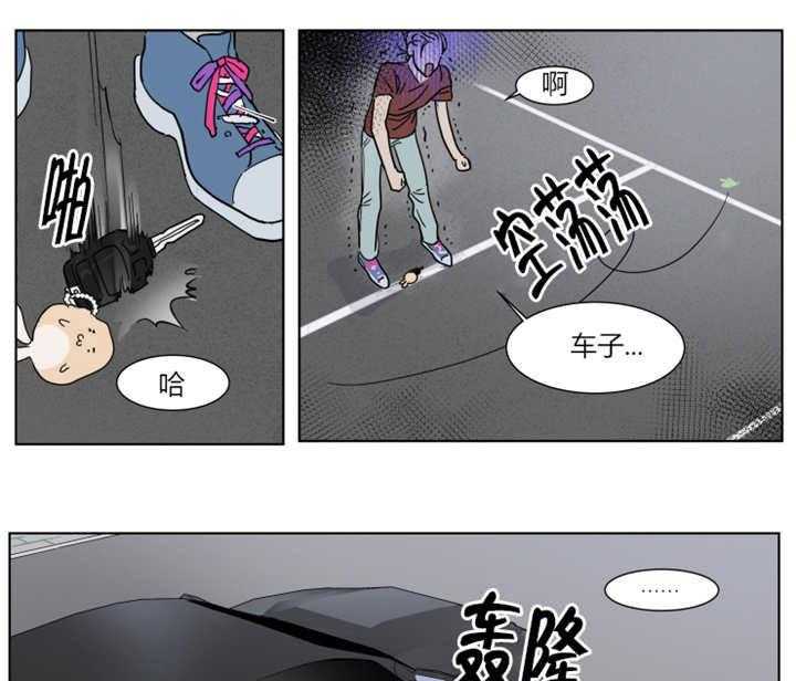 《私人绯闻》漫画最新章节第8话 8_比平时还要紧张免费下拉式在线观看章节第【24】张图片