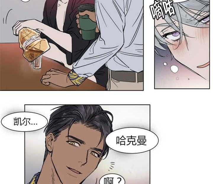 《私人绯闻》漫画最新章节第10话 10_差点传出绯闻免费下拉式在线观看章节第【19】张图片