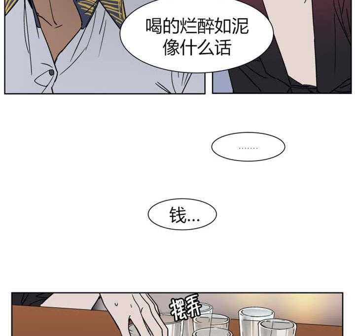 《私人绯闻》漫画最新章节第10话 10_差点传出绯闻免费下拉式在线观看章节第【4】张图片