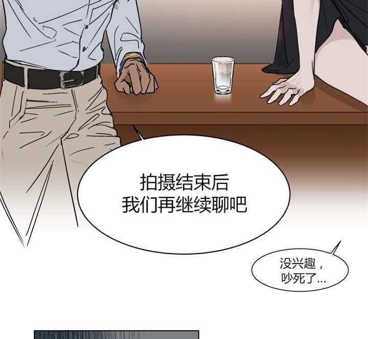 《私人绯闻》漫画最新章节第11话 11_你很相信她的话吗免费下拉式在线观看章节第【4】张图片